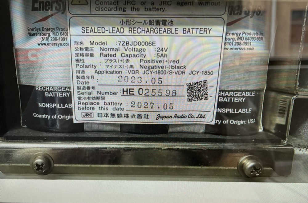 JRC VDR 1850 SVDR 1800 battery 7ZBJD0006D/7ZBJD0006E  24V 5Ah 7ZXJD0095 Replacement Kit