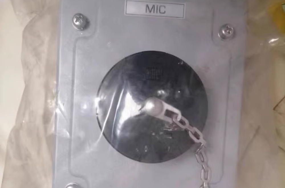MRC MIC MC-2 P/A SYSTEM MSC-2 JB-1/5A Broadcast intercom junction box