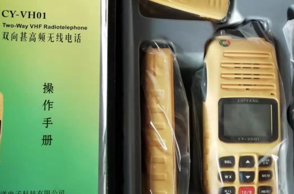 CHIYANG  VH01 GMDSS VHF Handheld radio  two way radio 154-163MHz LB01 Emergency lithium battery