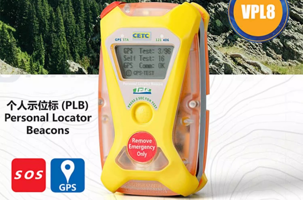 CETCME VRI8 Beacon Tester for EPIRB PLB ELT