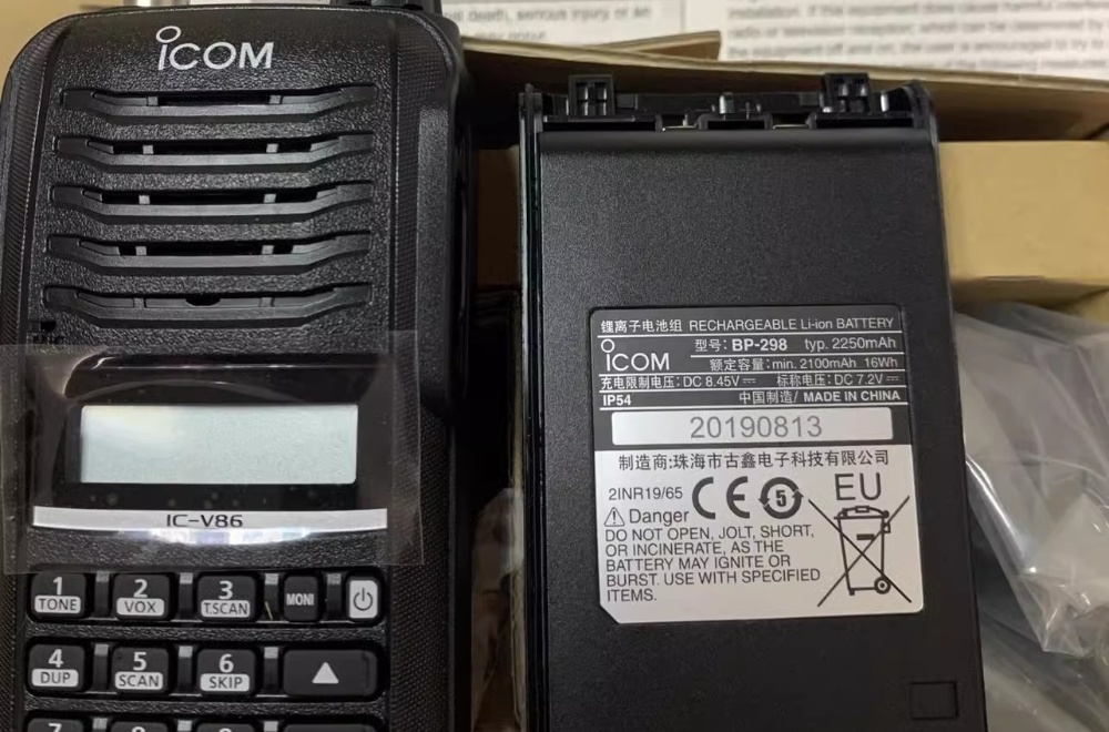 ICOM V80E V86 VHF transceiver two way radio 136-174MHz BP 264 Ni-MH battery pack