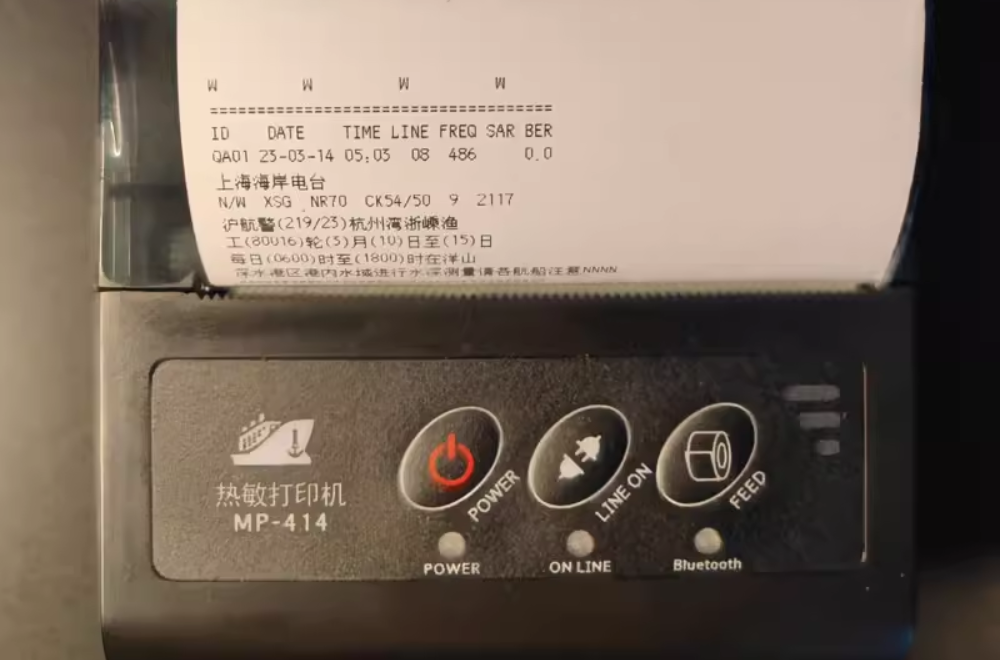NINGLU PT 408 printer for Marine wind display AM 706    and  Navigational sounder DS 2008 MP 414 printer