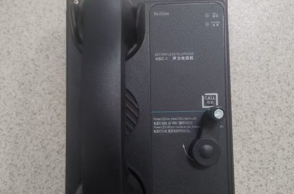 HaihSea HSC-1Q/1G/1J/1F/12Q/12G/12F Rain-proof Noise canceling Batteryless Telephone