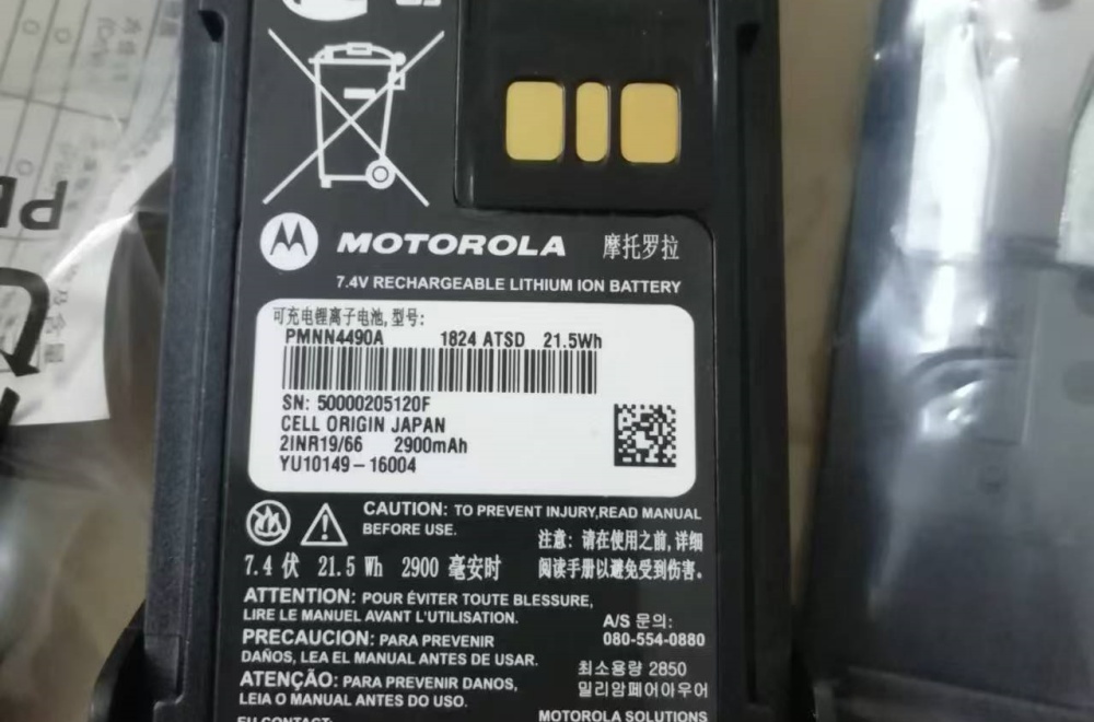 MOTOROLA XIR P6600I IS UHF/VHF radio PMNN4490A IMPRES lithium ion battery