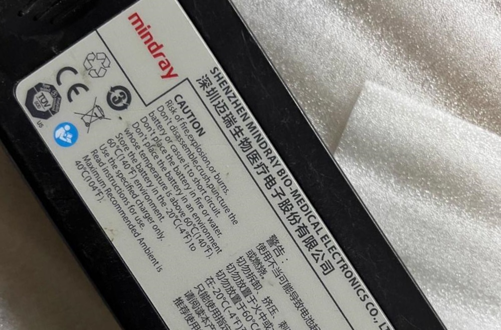 MINDRARY BIO MEDICAL LI13I001A Rechargeable Li-Ion battery  IMEC8 IMEC10 IMEC12 IPM10 IPM12