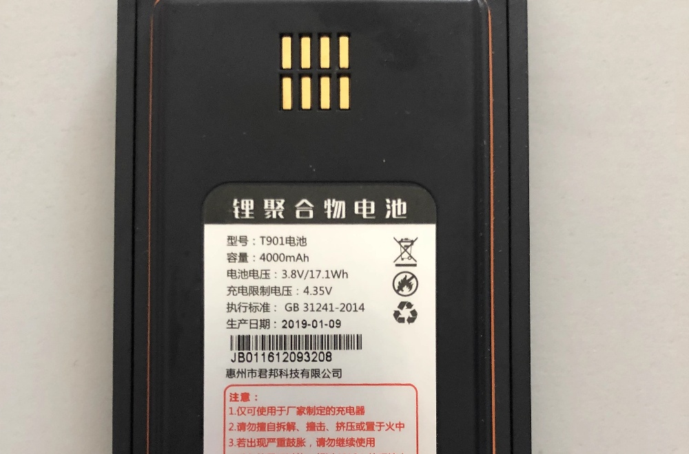 SATELLINK T901 lithium battery 4000mAh  3.8V/17.1WH