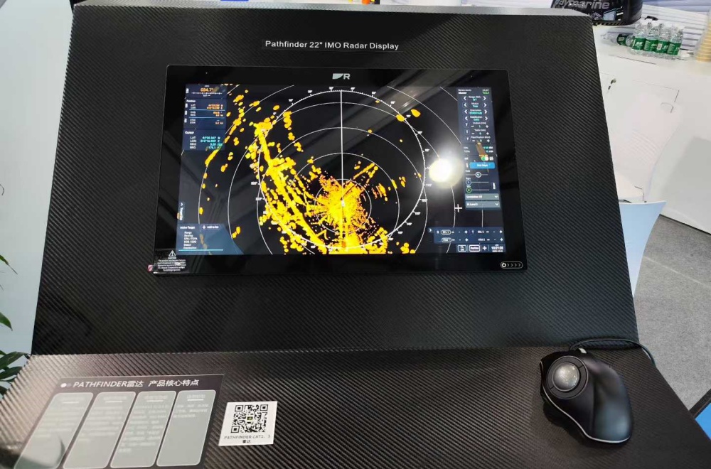 Raymarine commercial Pathfinder ECDIS 24'' 24inch IMO Radar display