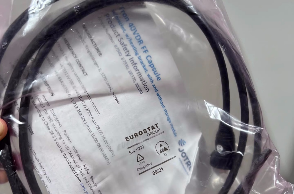 JRC-1900 JOTRON 40VDR FFC Water proof lan cable for connection NDH AND NQE-7700A